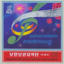 Vol. 23: Foreign Songs 1
