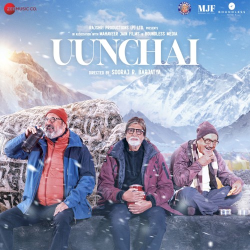 Uunchai