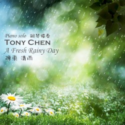 A Fresh Rainy Day