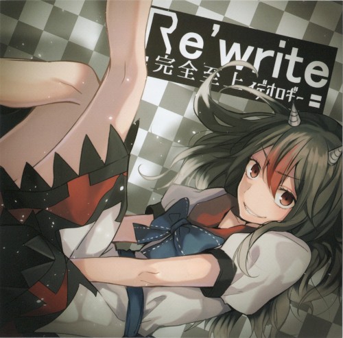 Re'write～完全至上イデオロギー～