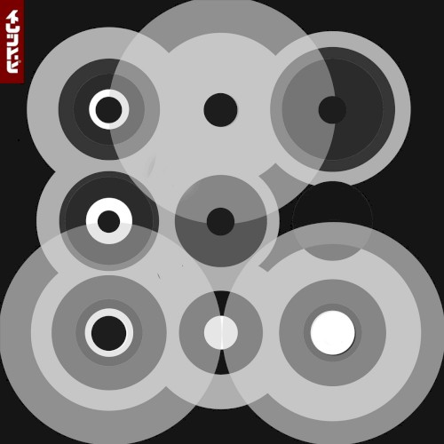 Atom Bomb (Daniel Avery Club Remix)