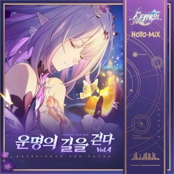 Honkai: Star Rail - Experience the Paths, Vol. 4