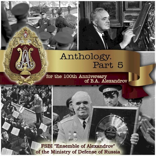 Anthology, Part 5: For the 100th Anniversary of B.A. Alexandrov