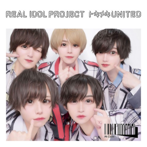 トキメキUNITED (iN:Code ver.)