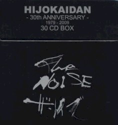 The Noise ザ・ノイズ - 30th Anniversary - 1979–2009