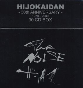 The Noise ザ・ノイズ - 30th Anniversary - 1979–2009