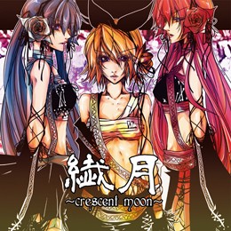 繊月 ～crescent moon～