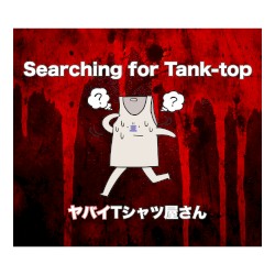 Searching for Tank‐top
