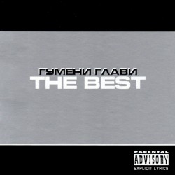 The Best