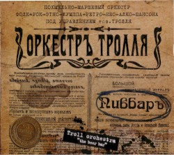 Пивбаръ