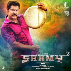 Saamy Square