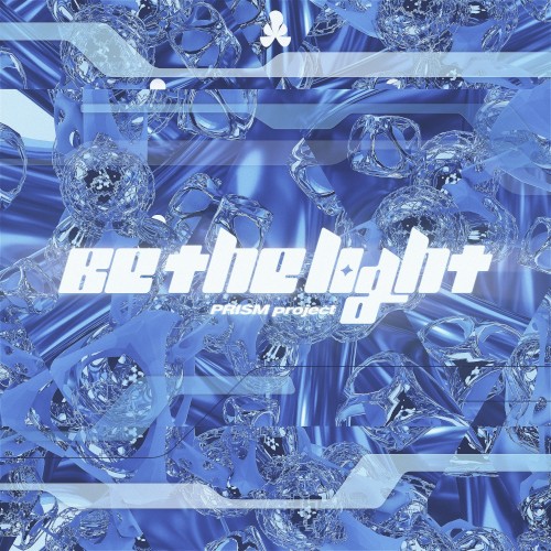 Be the light