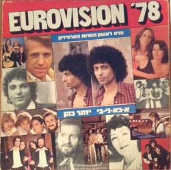 Eurovision '78