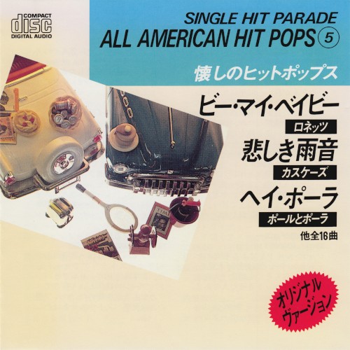 Single Hit Parade: All American Hit Pops 5