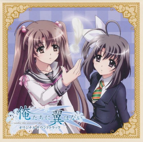 Ore-tachi ni Tsubasa wa Nai