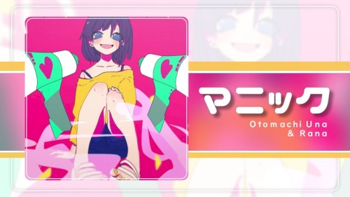 マニック