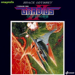スペース・オデッセイ グラディウスII 〜GOFERの野望〜