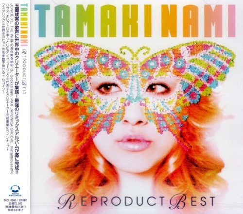 Reproduct Best