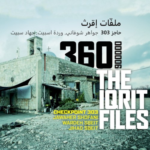 The Iqrit Files