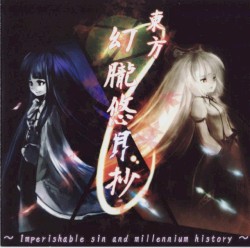 Touhou Genro Yugessho ~ Imperishable sin and millennium history ~