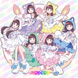 ギリ耐えジンセー