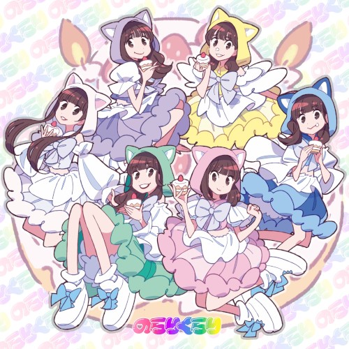 ギリ耐えジンセー