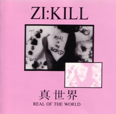 SHINSEKAI~REAL OF THE WORLD~