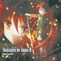 灼眼のシャナⅡ オリジナルサウンドトラック