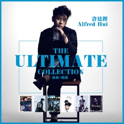 The Ultimate Collection