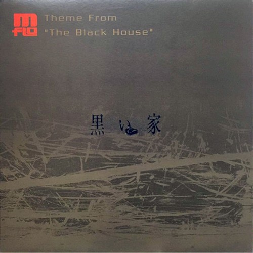 Theme From "The Black House"