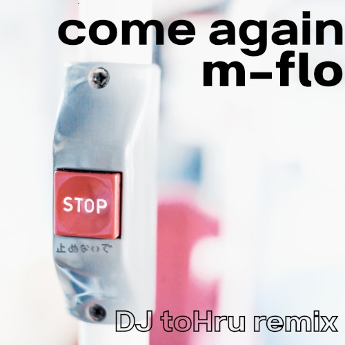 come again (DJ toHru SURF Music Remix)