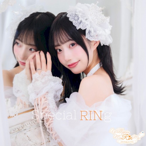 Special RINg (高坂りんソロ曲)