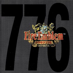 ファイアーエムブレム トラキア776 リアレンジサウンドトラック