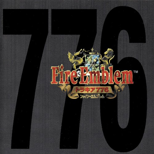 ファイアーエムブレム トラキア776 リアレンジサウンドトラック
