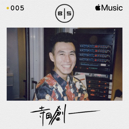 Beats in Space 005: Soichi Terada