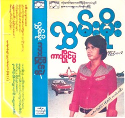 ကားပြိုင်ပွဲ