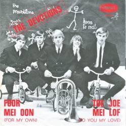 For mei oon / Toe joe mei lof