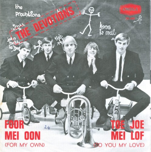 For mei oon / Toe joe mei lof