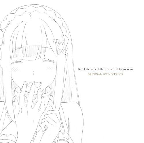 Re: Life in a different world from zero ORIGINAL SOUND TRUCK