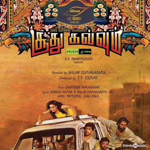 Soodhu Kavvum