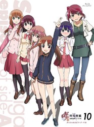 咲 -Saki- 阿知賀編 episode of side-A 第1巻 すぺしゃるCD