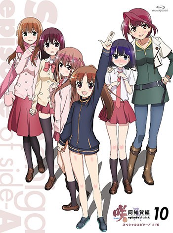 咲 -Saki- 阿知賀編 episode of side-A 第1巻 すぺしゃるCD