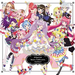 プリパラ☆ミュージックコレクション season.2