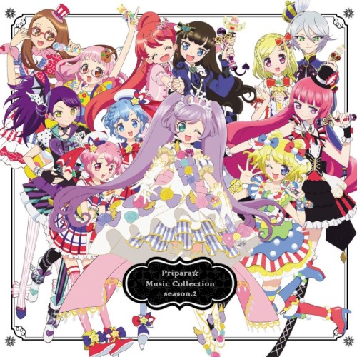 プリパラ☆ミュージックコレクション season.2