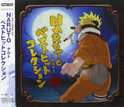NARUTO—ナルト— ベストヒットコレクション