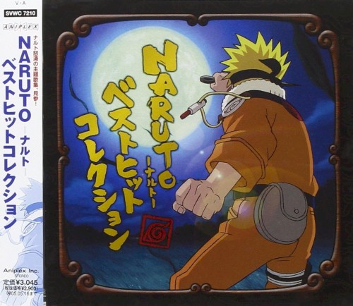 NARUTO—ナルト— ベストヒットコレクション