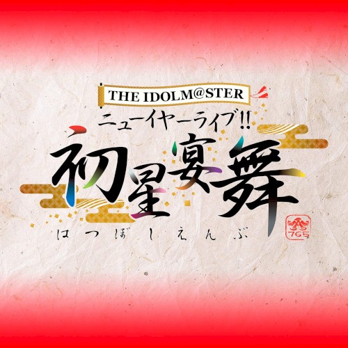 THE IDOLM@STER 初星-mix