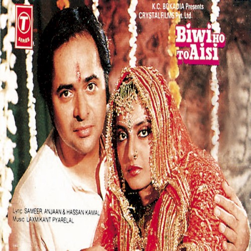 Biwi Ho To Aisi