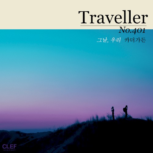 Traveller, No.401