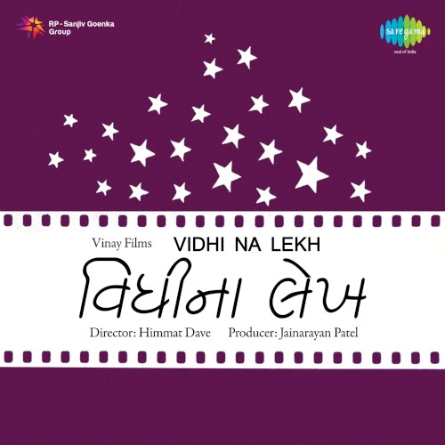 Vidhi Na Lekh